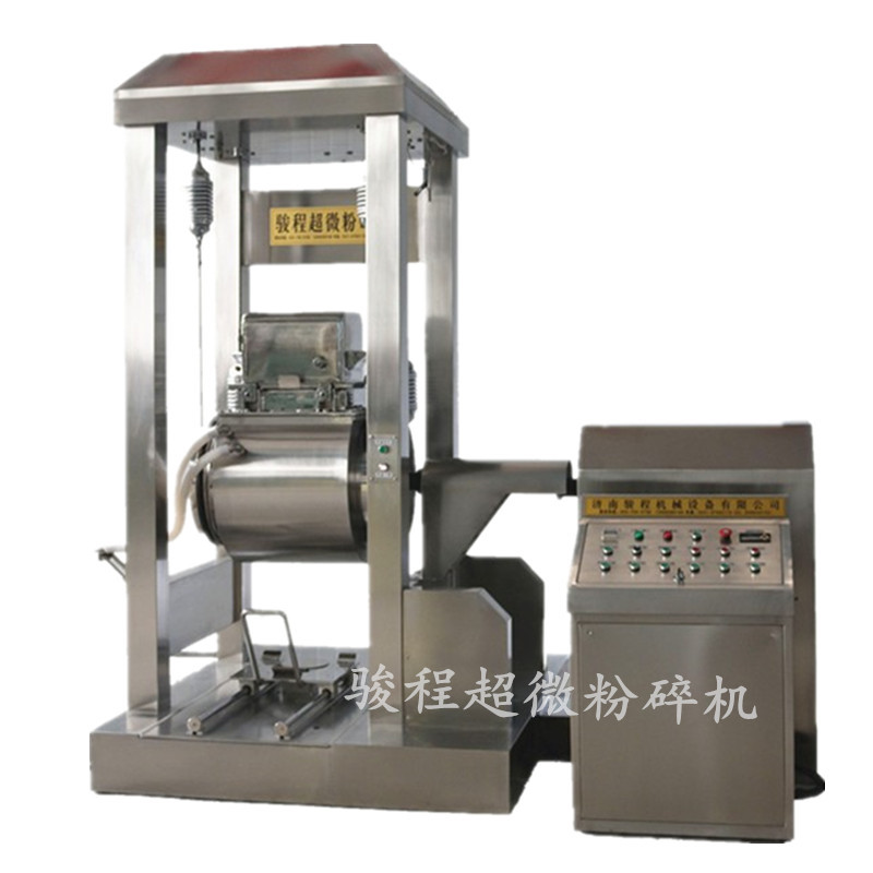 大型低溫超細(xì)打粉機